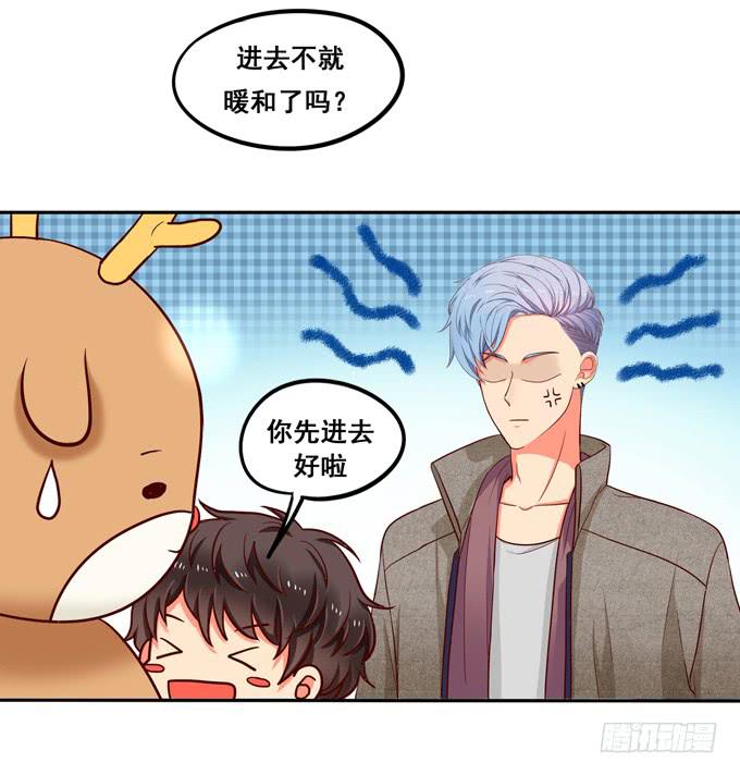 超暖的圣诞番外≧▽≦(1/2)-第16话