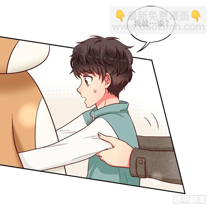 超暖的圣诞番外≧▽≦(1/2)-第16话