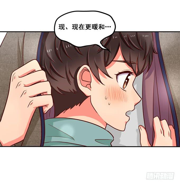 超暖的圣诞番外≧▽≦(1/2)-第16话