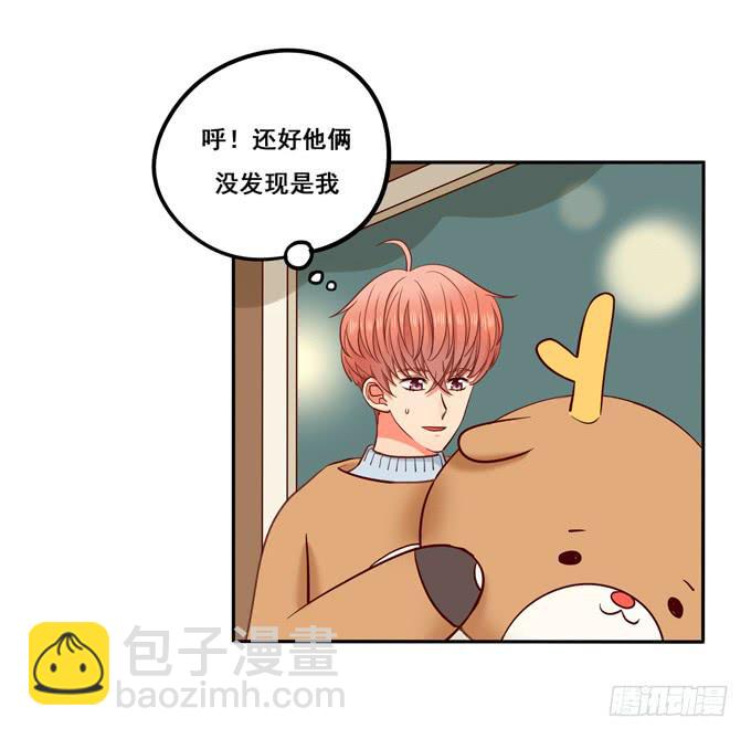 超暖的圣诞番外≧▽≦(1/2)-第16话