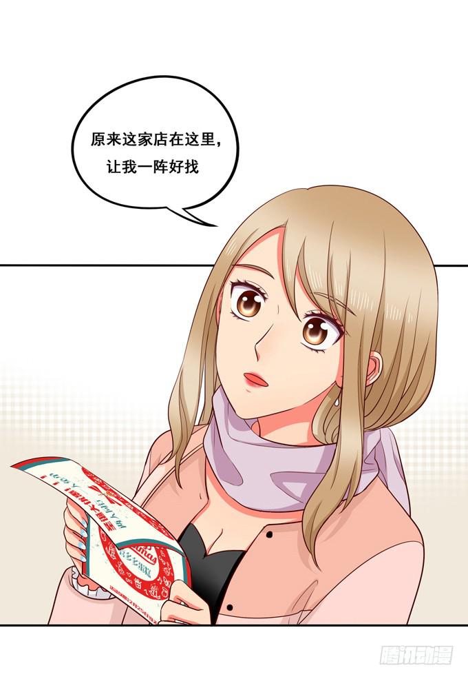 超暖的圣诞番外≧▽≦(1/2)-第16话