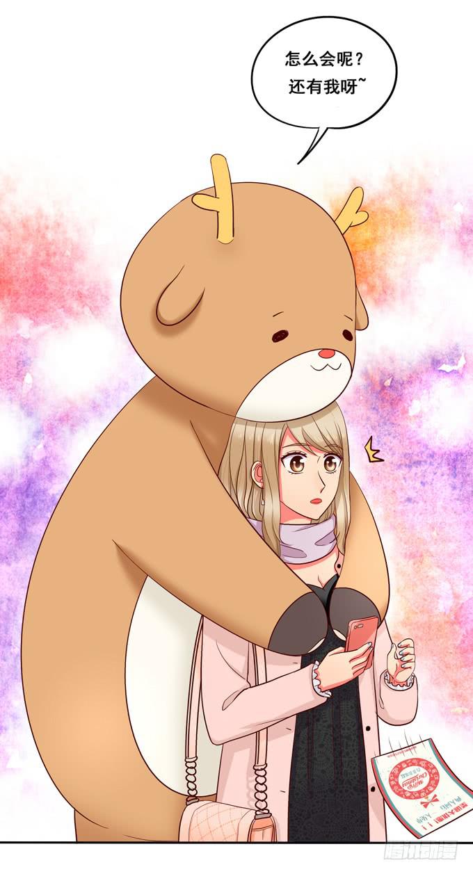 超暖的圣诞番外≧▽≦(1/2)-第16话