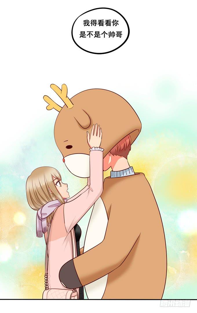 超暖的圣诞番外≧▽≦(1/2)-第16话