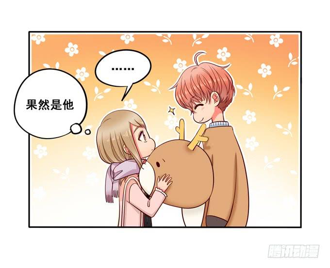 超暖的圣诞番外≧▽≦(1/2)-第16话