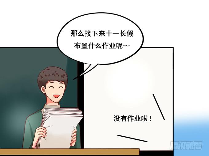 第17话：你要答谢我？-第18话