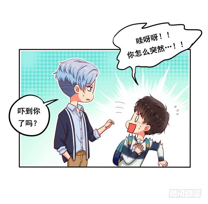 第17话：你要答谢我？-第18话