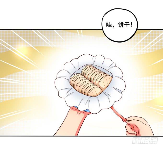 第17话：你要答谢我？-第18话