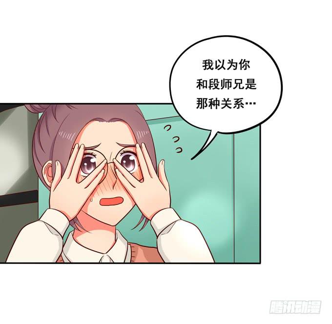 第17话：你要答谢我？-第18话