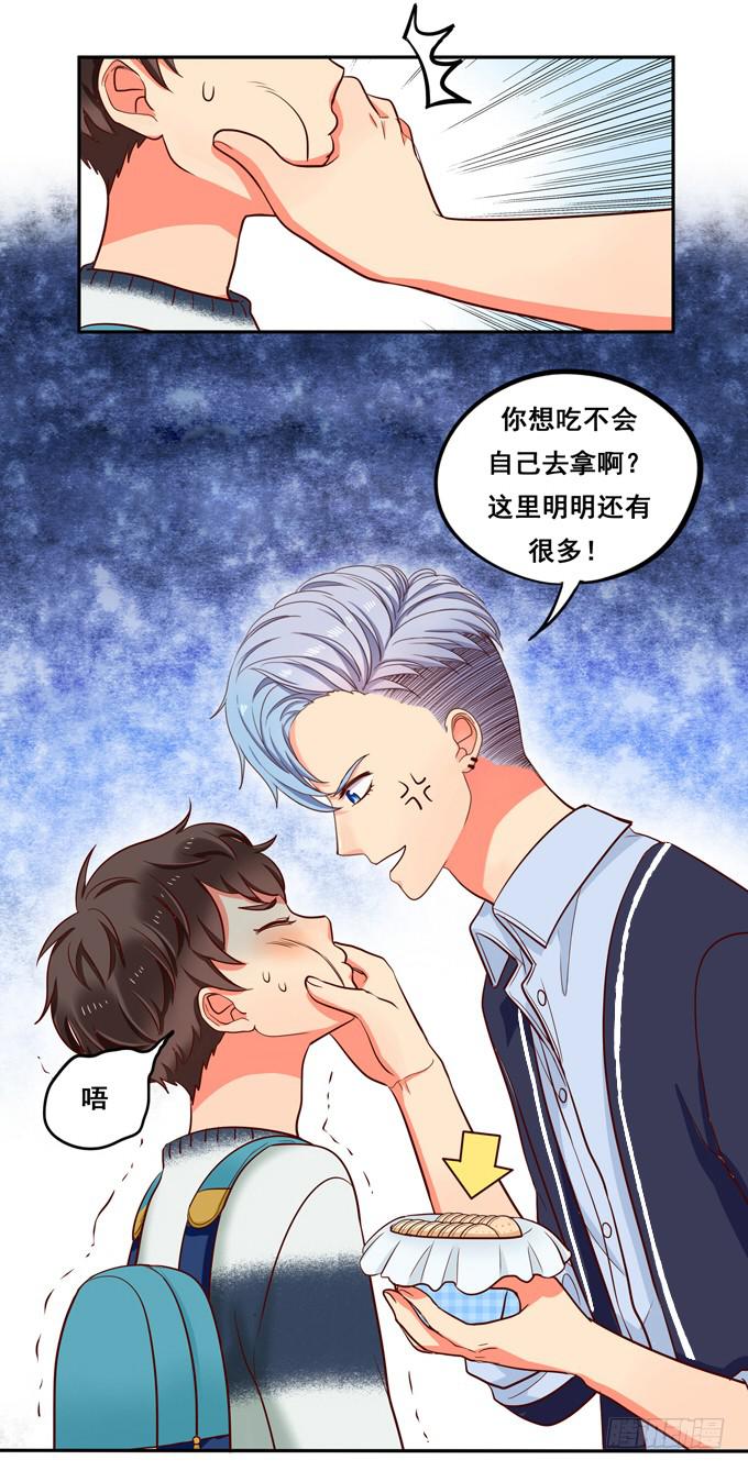 第17话：你要答谢我？-第18话