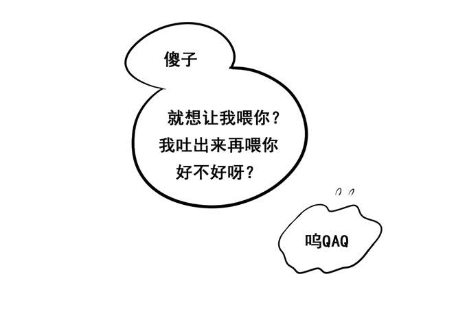 第17话：你要答谢我？-第18话