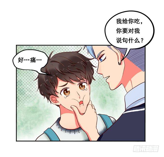 第17话：你要答谢我？-第18话