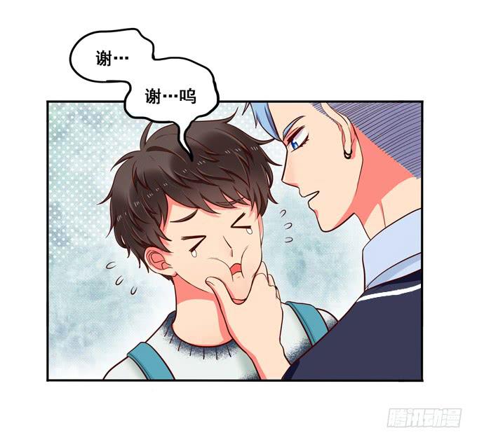 第17话：你要答谢我？-第18话