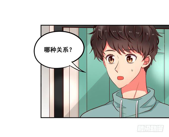 第17话：你要答谢我？-第18话