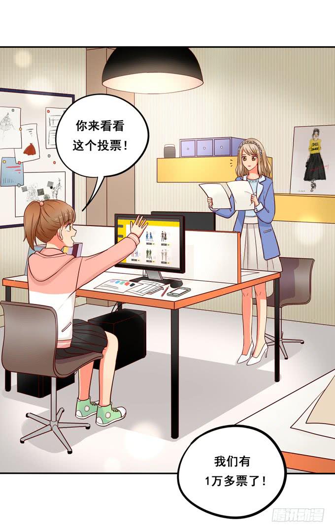 第17话：你要答谢我？-第18话