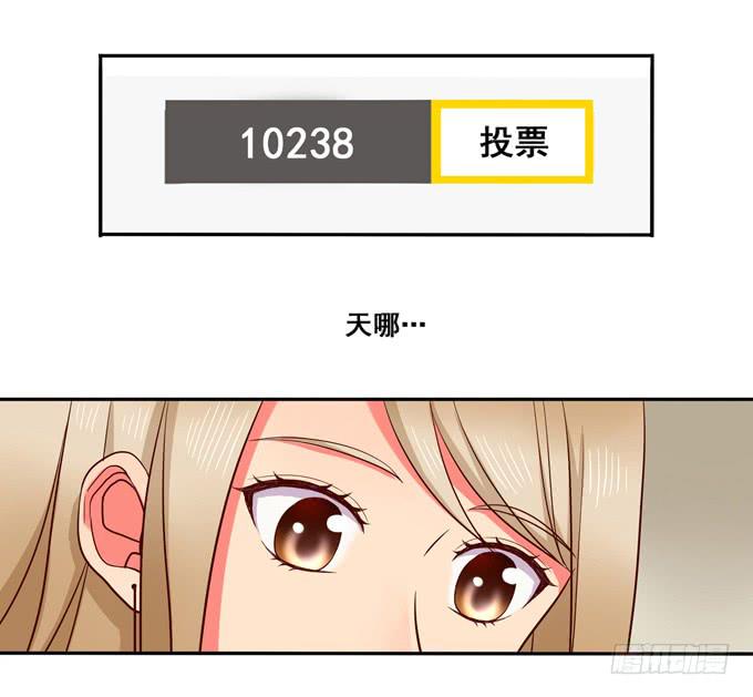 第17话：你要答谢我？-第18话