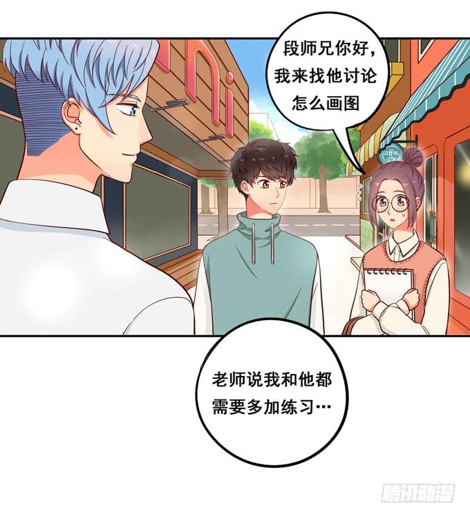 第17话：你要答谢我？-第18话