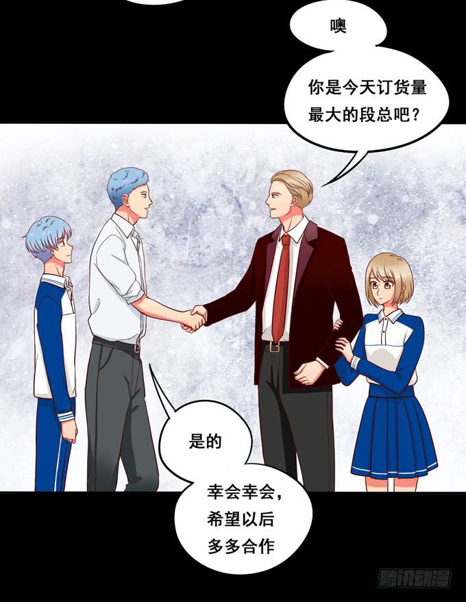 第19话：分手的回忆-第20话