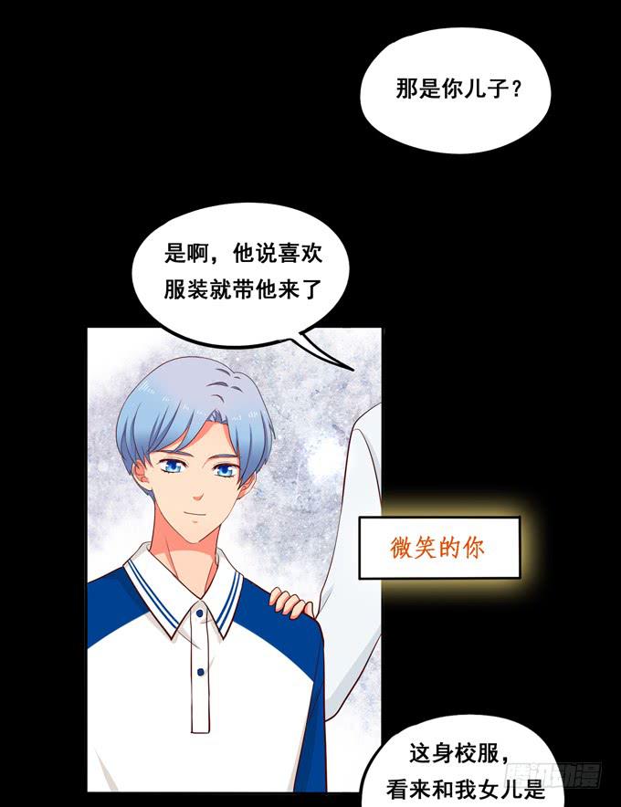 第19话：分手的回忆-第20话