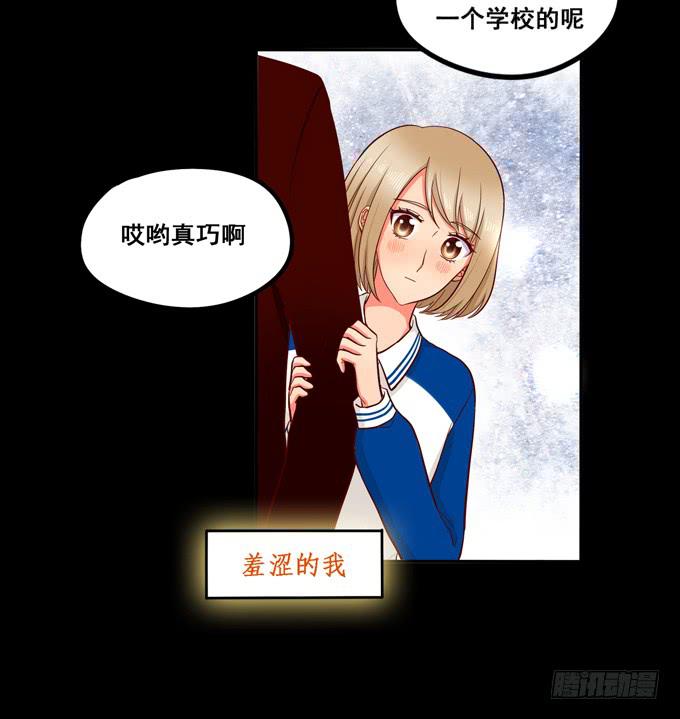 第19话：分手的回忆-第20话