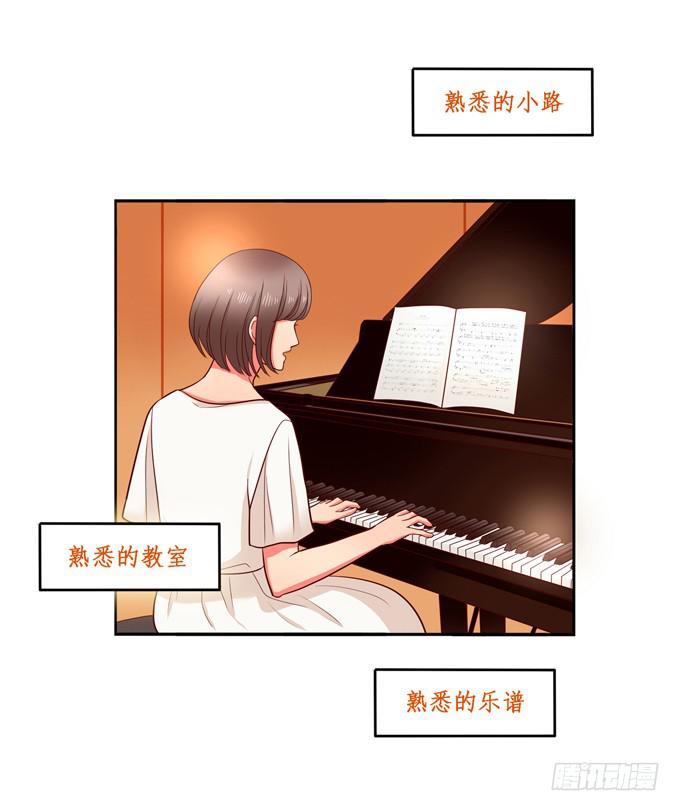 第19话：分手的回忆-第20话