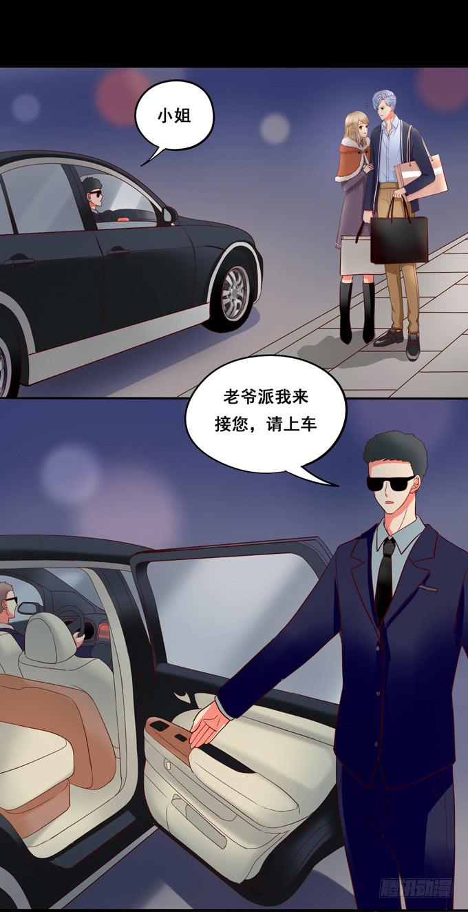 第19话：分手的回忆-第20话