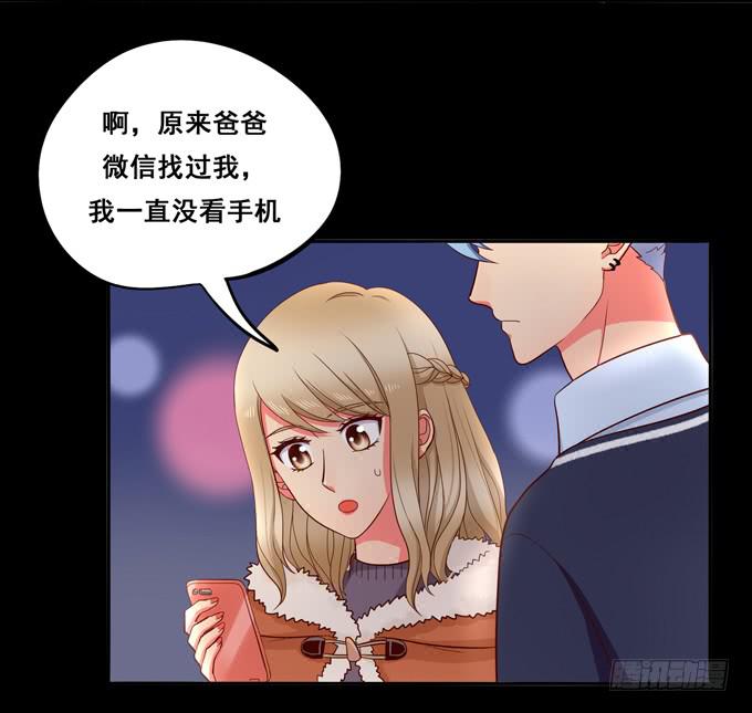 第19话：分手的回忆-第20话