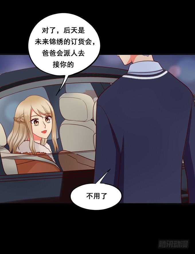 第19话：分手的回忆-第20话