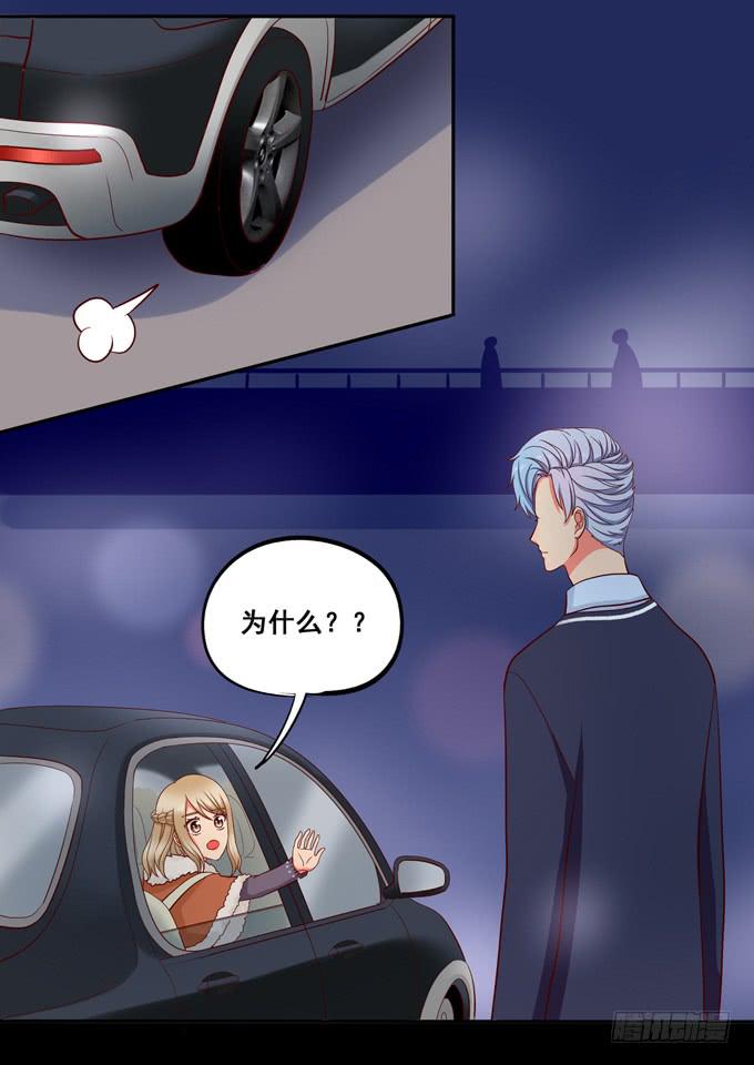 第19话：分手的回忆-第20话