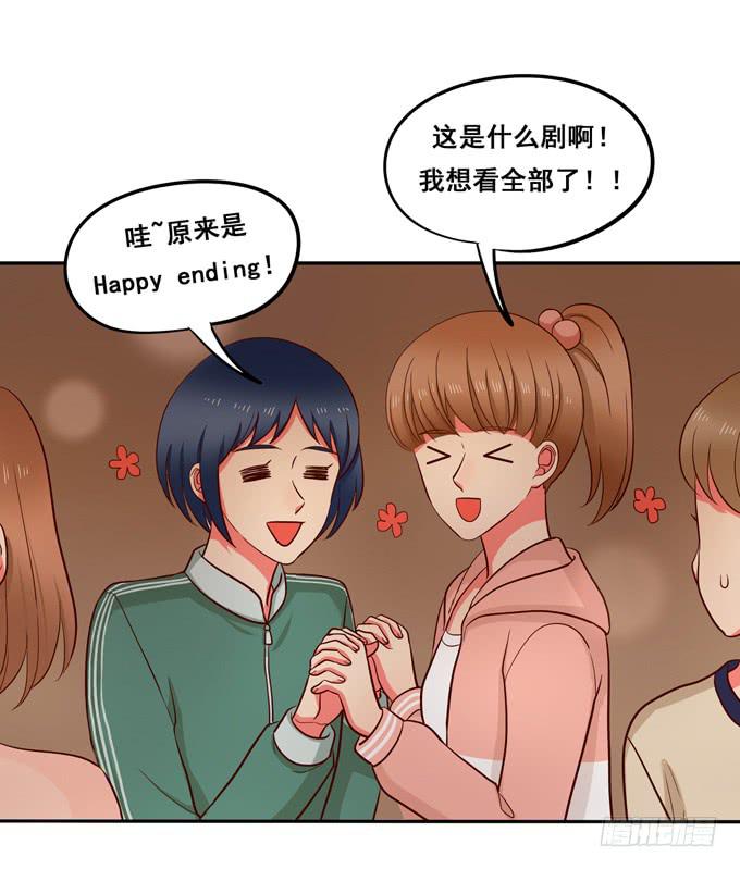 第19话：分手的回忆-第20话