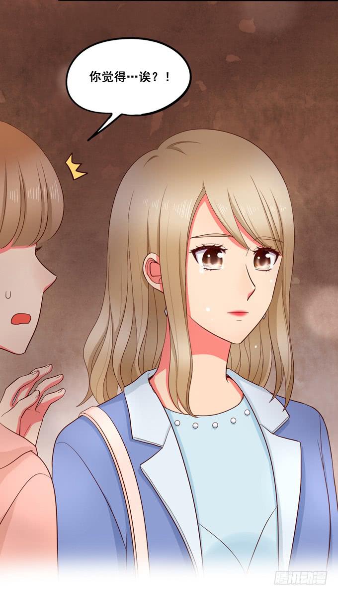 第19话：分手的回忆-第20话