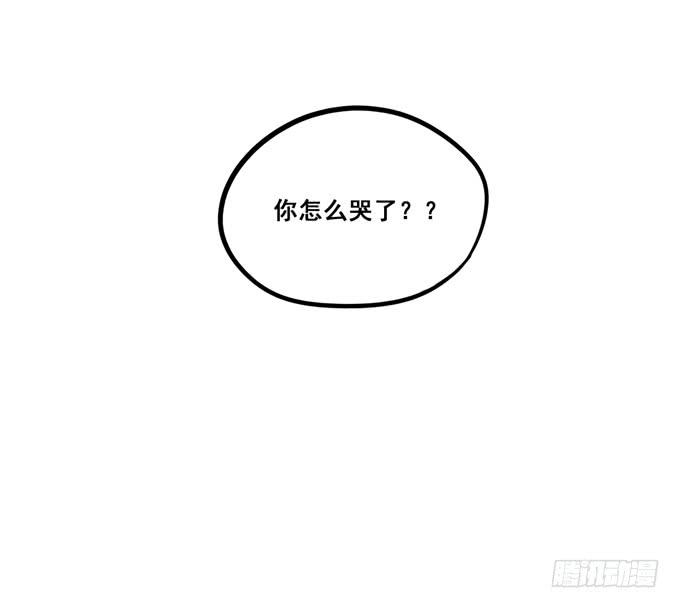 第19话：分手的回忆42