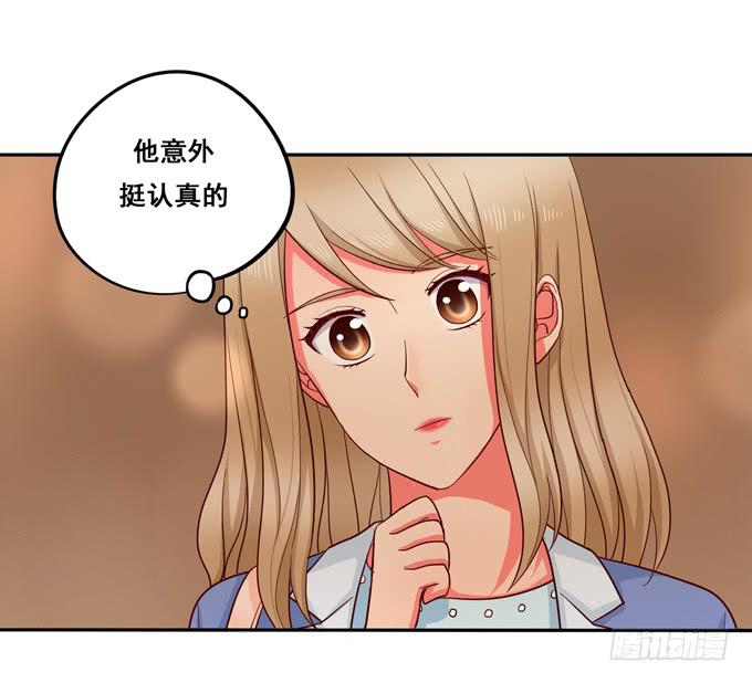 第19话：分手的回忆-第20话