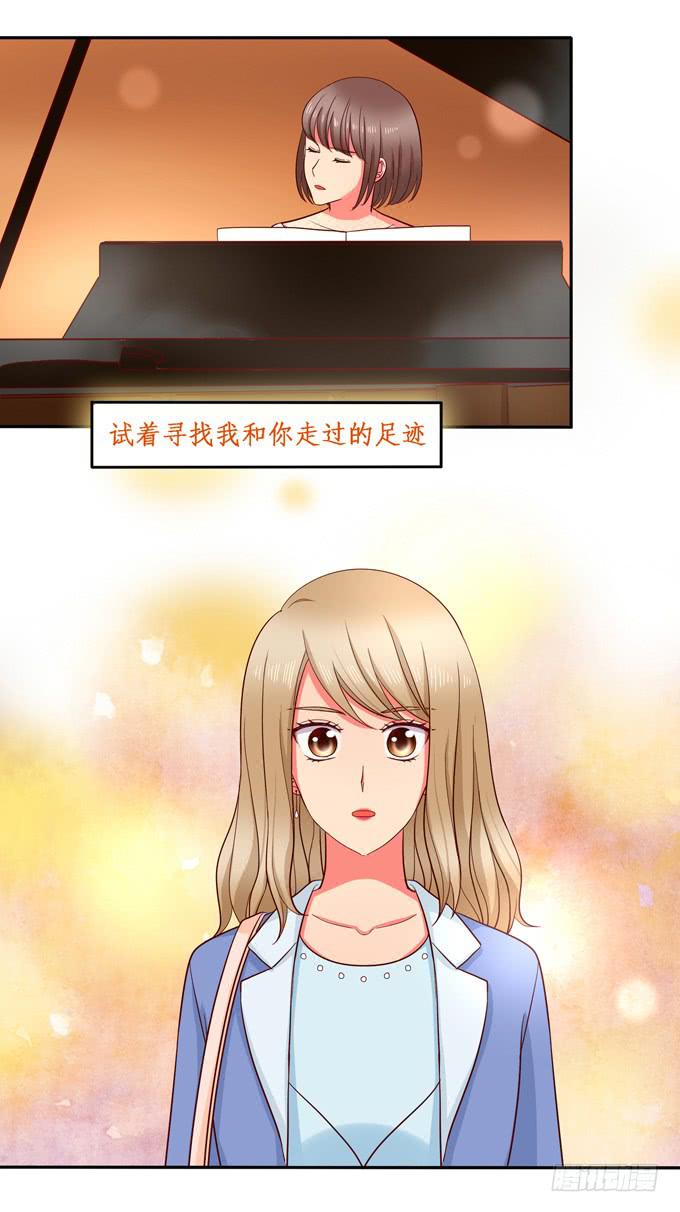 第19话：分手的回忆-第20话