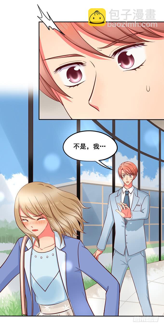 第21话：焖烧肉VS炖肉-第22话