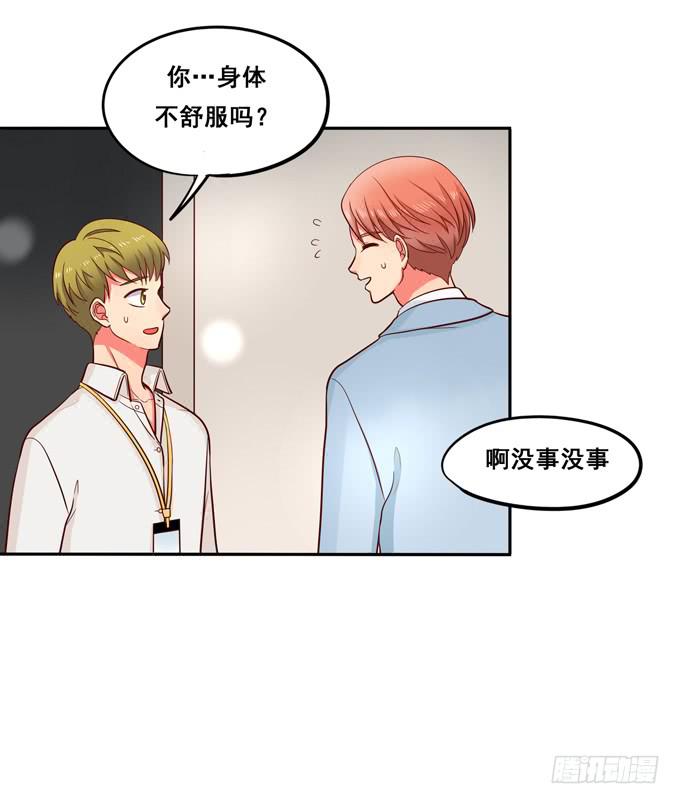 第21话：焖烧肉VS炖肉-第22话