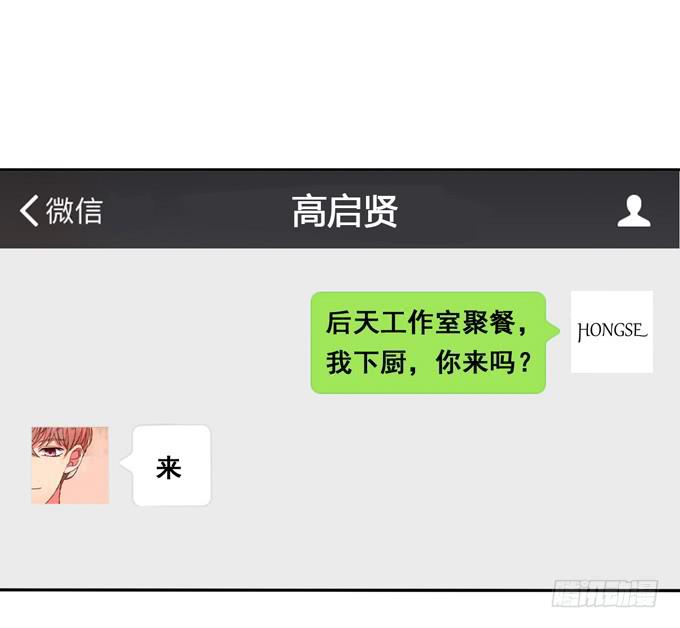 第21话：焖烧肉VS炖肉-第22话