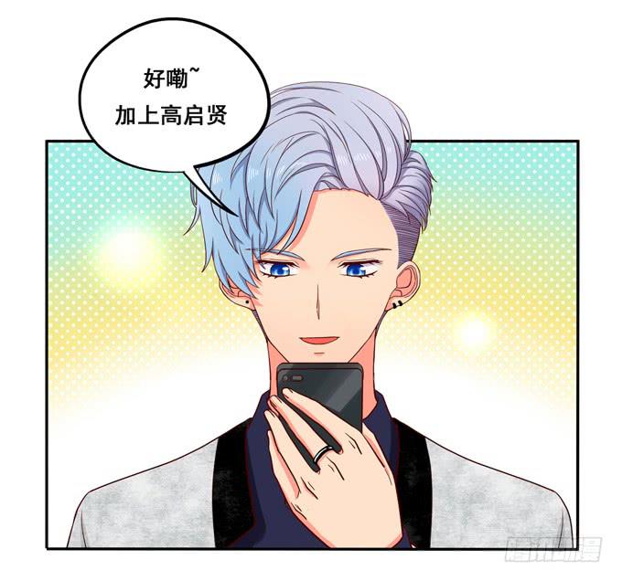 第21话：焖烧肉VS炖肉-第22话