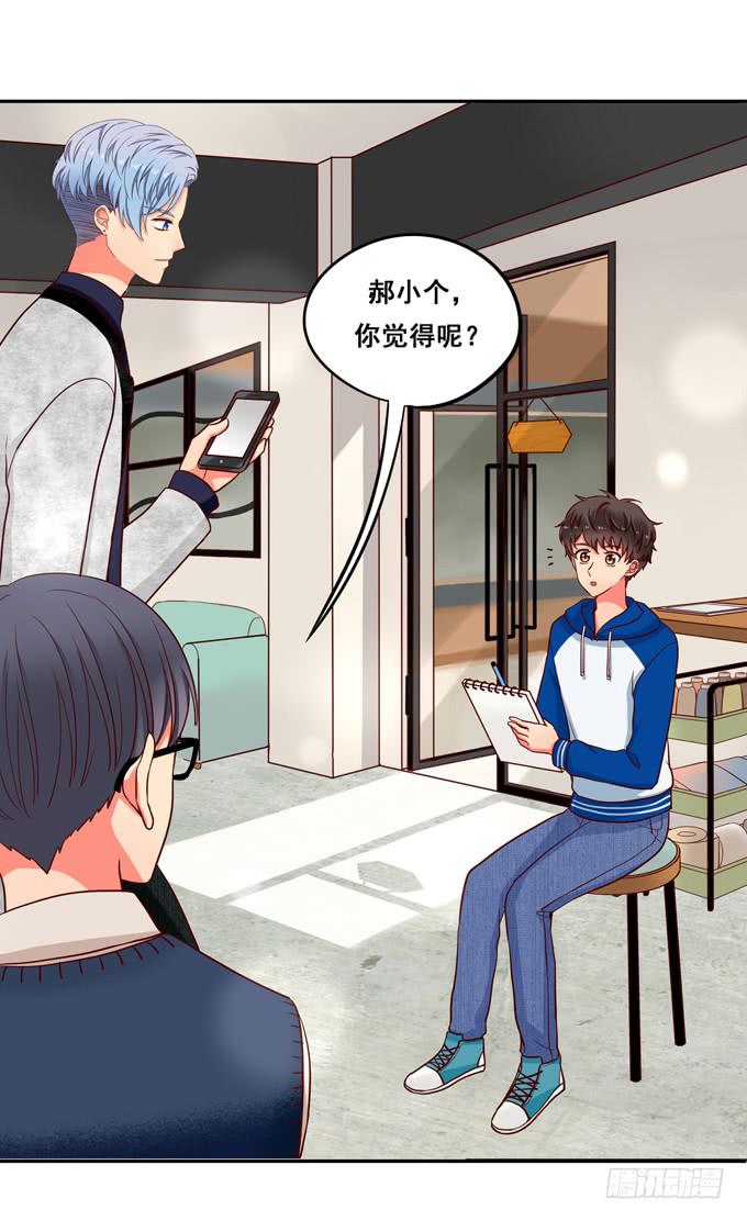 第21话：焖烧肉VS炖肉-第22话