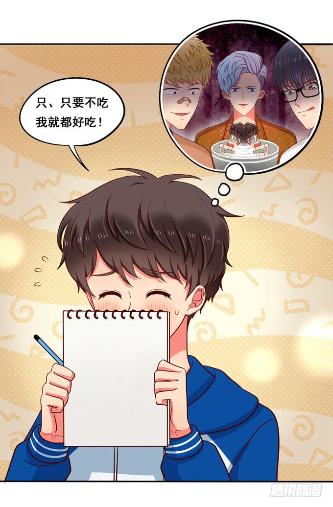 第21话：焖烧肉VS炖肉-第22话