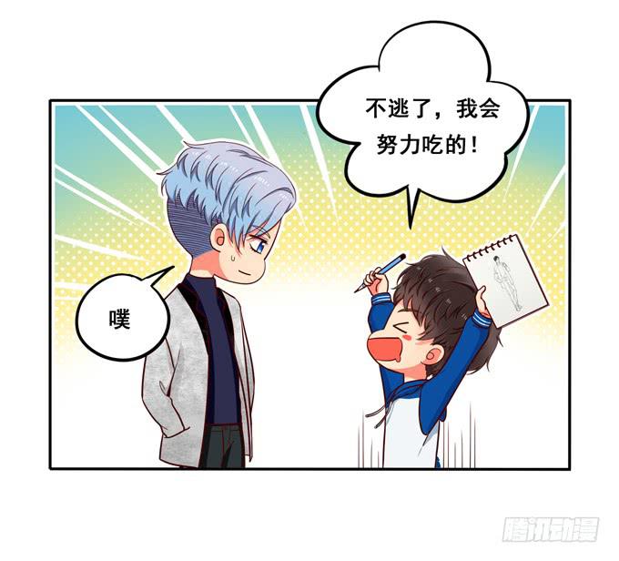 第21话：焖烧肉VS炖肉-第22话