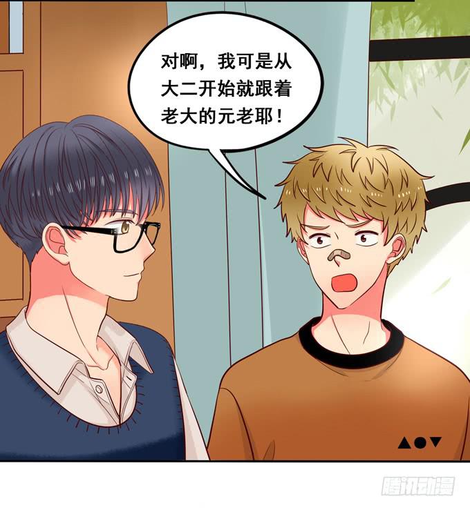 第21话：焖烧肉VS炖肉-第22话