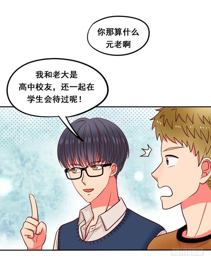 第21话：焖烧肉VS炖肉-第22话