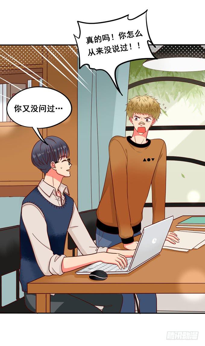 第21话：焖烧肉VS炖肉-第22话