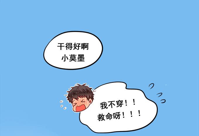 第21话：焖烧肉VS炖肉-第22话