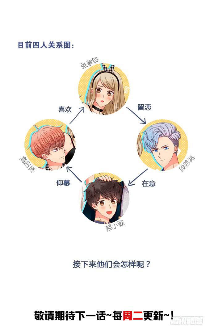 第21话：焖烧肉VS炖肉-第22话