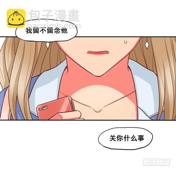 第21话：焖烧肉VS炖肉-第22话