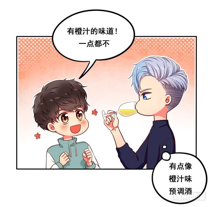 第23话：你才八岁呢！(1/2)-第24话