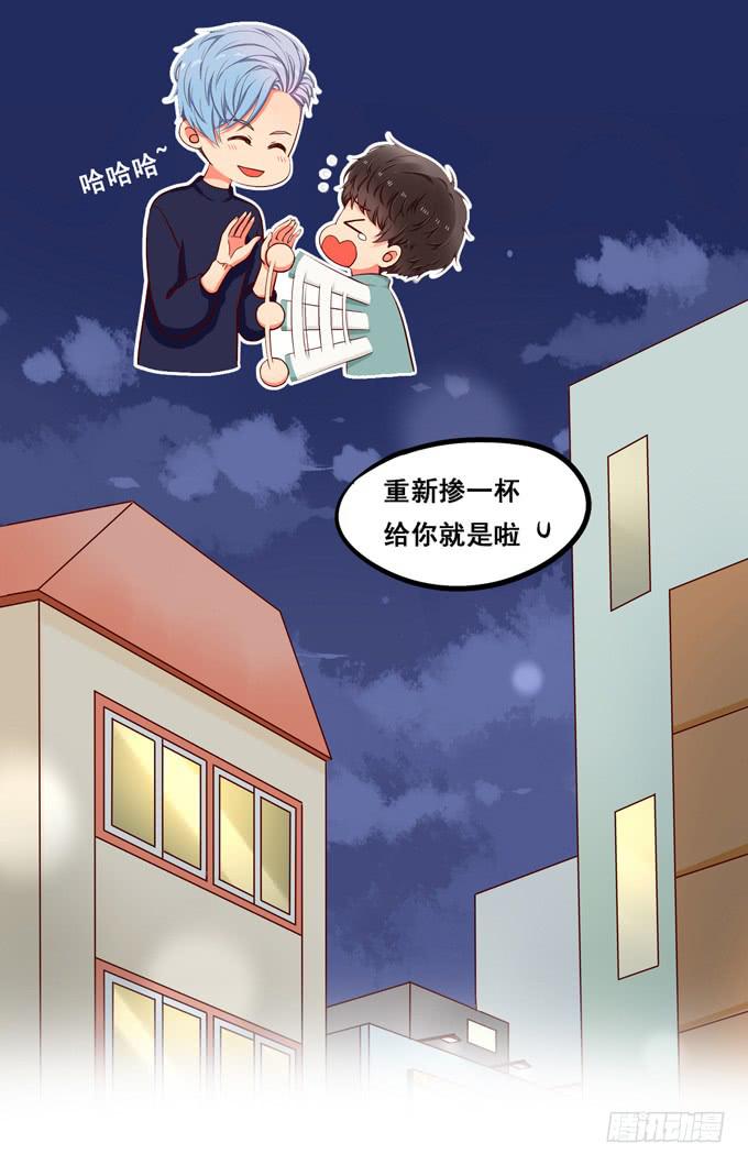 第23话：你才八岁呢！(1/2)-第24话