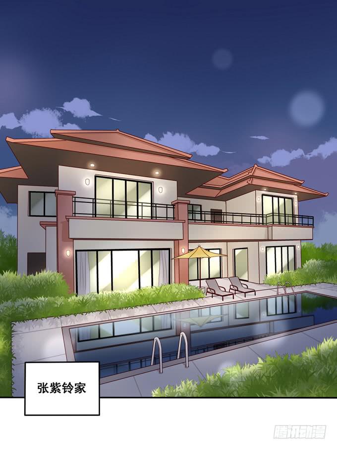 第23话：你才八岁呢！(1/2)-第24话