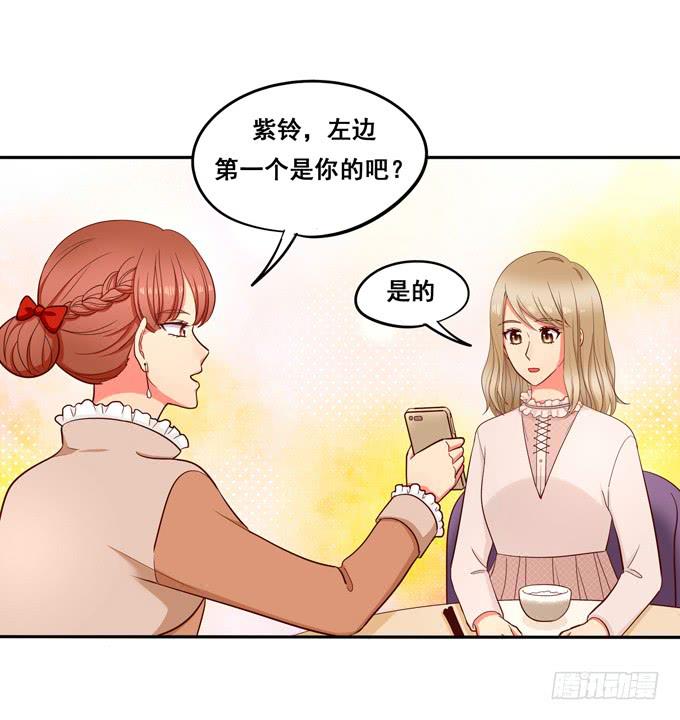 第23话：你才八岁呢！(1/2)-第24话